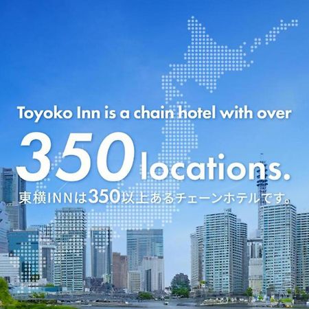 Toyoko Inn Tokyo Kamata No 1 Exterior photo