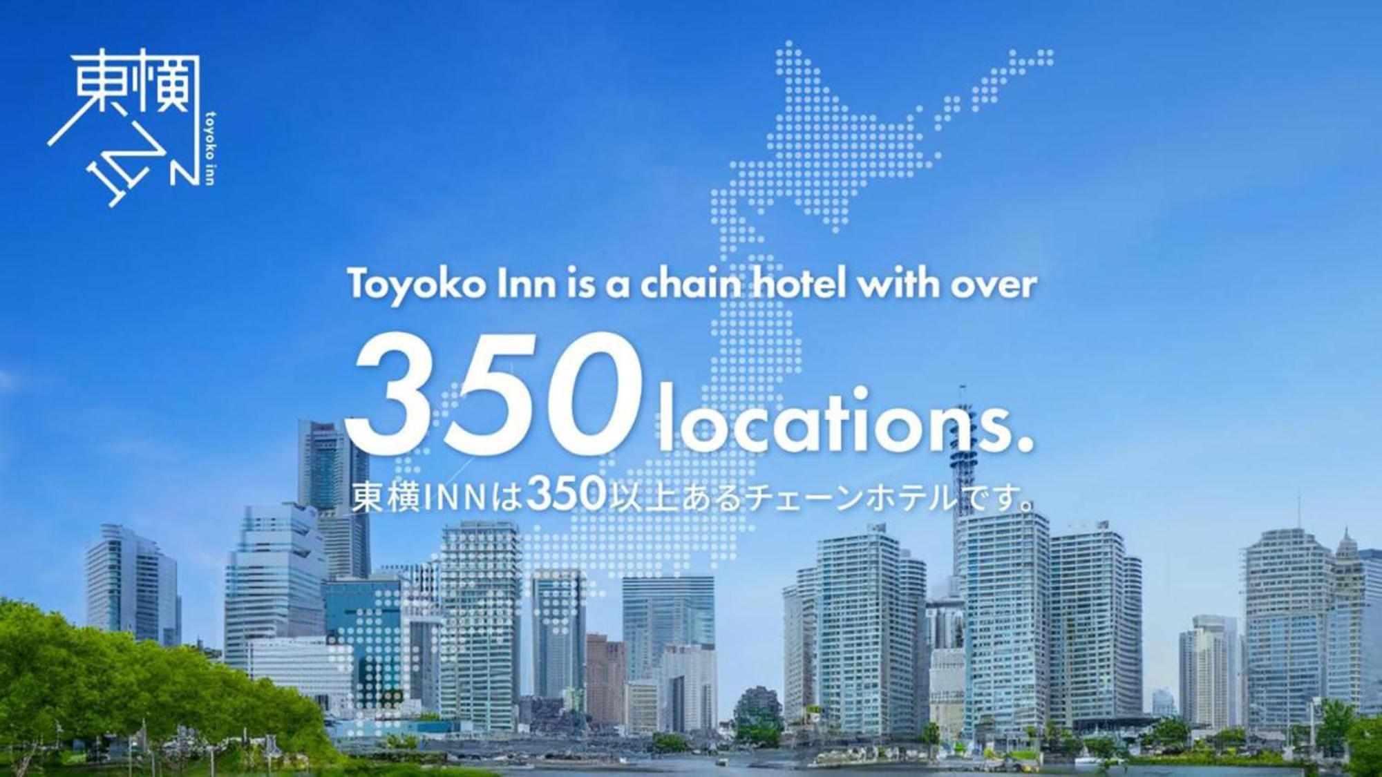 Toyoko Inn Tokyo Kamata No 1 Exterior photo