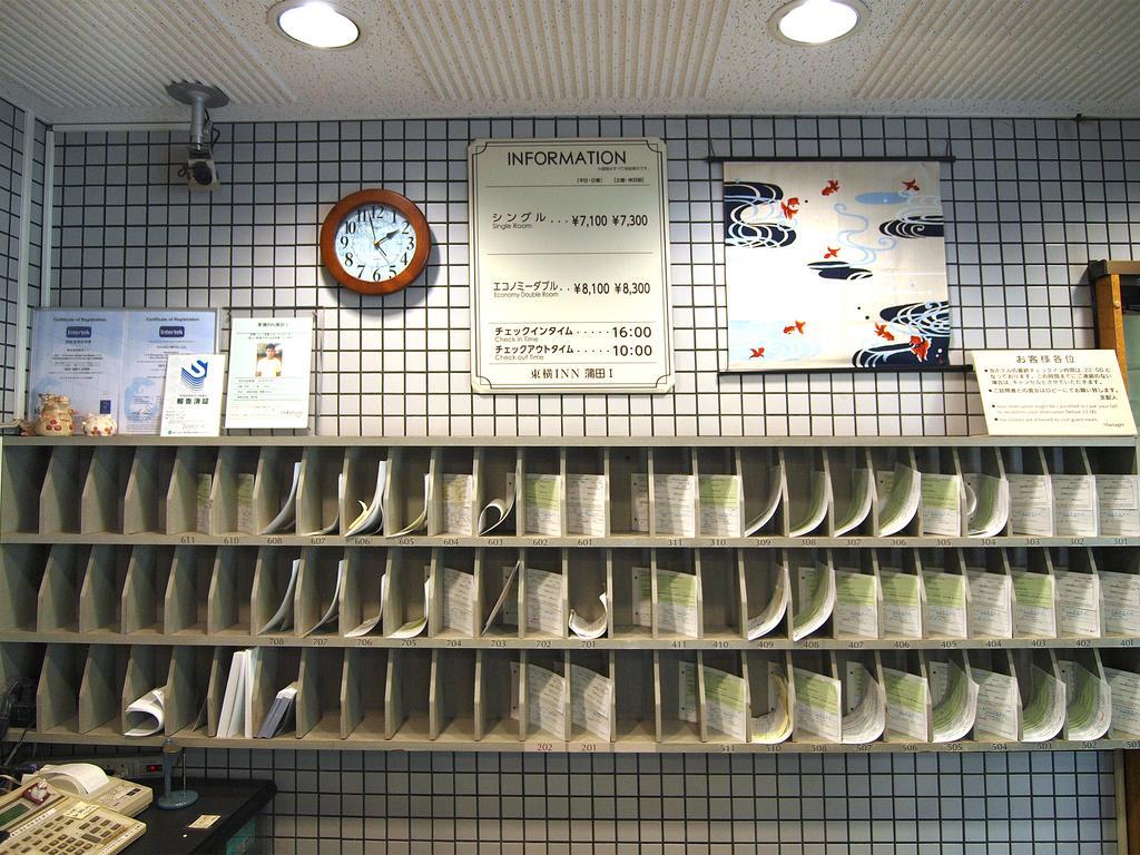 Toyoko Inn Tokyo Kamata No 1 Exterior photo